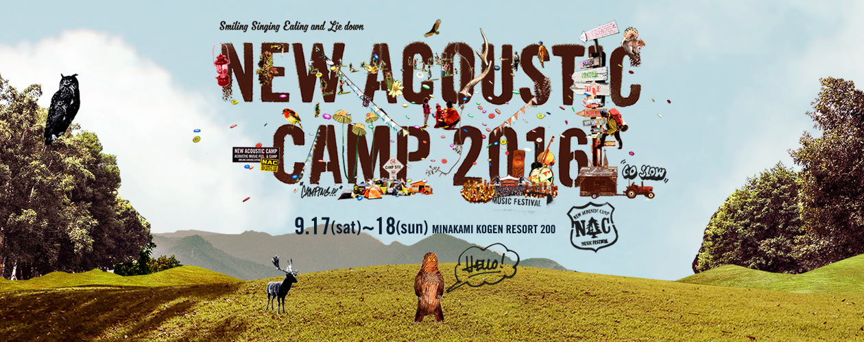 NEW ACOUSTIC CAMP 2016」でキャンプと音楽を楽しもう！群馬県水上高原